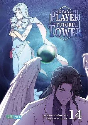 Picture of INDOOR KIM: ADVANCED PLAYER OF THE TUTORIAL TOWER 14
