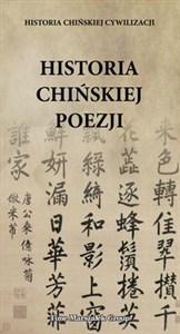 Obrazek Historia chińskiej poezji Historia chińskiej poezji