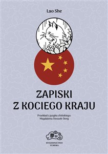 Picture of Zapiski z Kociego Kraju