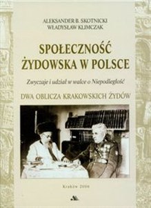 Obrazek Społeczność żydowska w Polsce Zwyczaje i udział w walce o Niepodległość