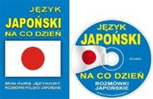 Obrazek Język japoński na co dzień Mini kurs językowy. Rozmówki japońskie