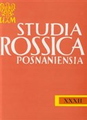 Studia Ros... - Antoni Markunas -  books from Poland