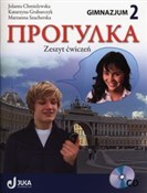 Progułka 2... - Jolanta Chmielewska, Katarzyna Grabarczyk, Marzanna Szacherska -  books in polish 