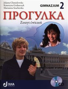 Picture of Progułka 2 Zeszyt ćwiczeń z płytą CD + kurs multimedialny Gimnazjum