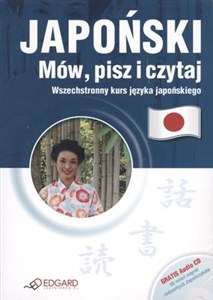 Obrazek Japoński Mów pisz i czytaj + CD Wszechstronny kurs języka japońskiego