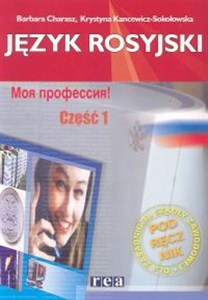 Picture of Moja profesija 1 Język rosyjski Podręcznik Zasadnicza szkoła zawodowa