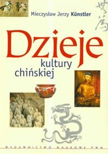 Obrazek Dzieje kultury chińskiej