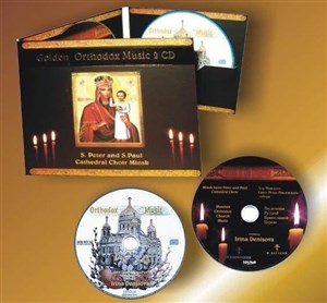 Obrazek Golden Orthodox (CD)