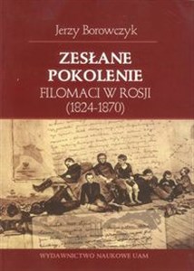 Obrazek Zesłane pokolenie Filomaci w Rosji (1824-1870)