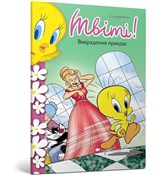 Książka : Kanarek Tw... - Sid Jacobson