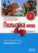 Polski w 4... -  foreign books in polish 