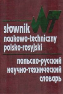 Obrazek Słownik naukowo-techniczny polsko-rosyjski z suplementem