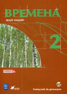 Obrazek Wriemiena 2 Język rosyjski Podręcznik z płytą CD Gimnazjum