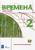 Wriemiena ... - Elizaweta Chamrajewa, Renata Broniarz -  Polish Bookstore 