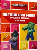 Minecraft.... - John Goulding -  books from Poland