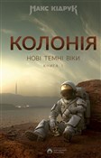 polish book : Kolonia. N... - Max Kidruk