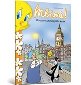 Kanarek Tw... - Sid Jacobson -  foreign books in polish 