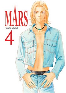 Picture of MARS. Tom 4