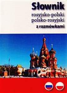 Obrazek Słownik z rozmówkami rosyjsko-polski, polsko-rosyjski