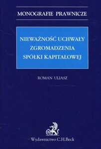 Obrazek Nieważność uchwały zgromadzenia spółki kapitałowej