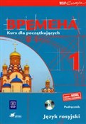 Polska książka : Wremiena 1... - Elizaweta Chmarajewa, Elza Iwanowa, Renata Broniarz