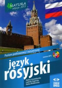 Picture of Język rosyjski Matura 2013 Poziom podstawowy i rozszerzony z płytą CD