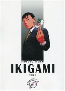 Picture of Ikigami 1