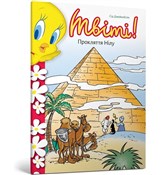 Książka : Kanarek Tw... - Sid Jacobson