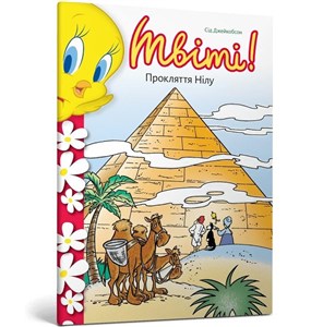 Picture of Kanarek Tweety! Klątwa Nilu