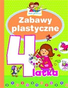 Zabawy pla... - Elżbieta Lekan -  Książka z wysyłką do UK