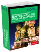 Polska książka : Słownik ki... - Opracowanie Zbiorowe