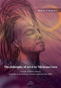 Picture of The philosophy of Aṟivŭ by Nārāyaṇa Guru