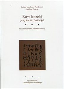 Obrazek Zarys fonetyki języka serbskiego Szkic historyczny, dialekty, akcenty