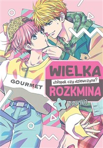 Picture of Wielka rozkmina: chłopak czy dziewczyna? #1