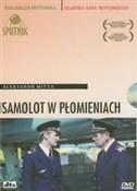 Samolot w ... - Julij Dunskij, Walerij Frid -  books from Poland