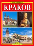 polish book : Kraków. Zł... - Opracowanie Zbiorowe