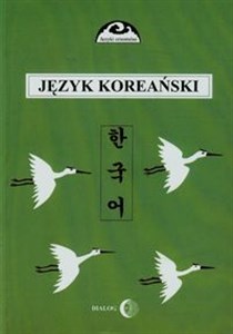 Picture of Język koreański Część 1 Kurs podstawowy