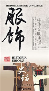 Picture of Historia chińskiej cywilizacji Historia ubioru