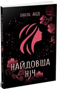 polish book : Najdłuższa... - Opracowanie zbiorowe