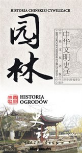 Picture of Historia chińskiej cywilizacji Historia ogrodów