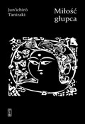 Miłość głu... - Jun'ichirō Tanizaki -  foreign books in polish 
