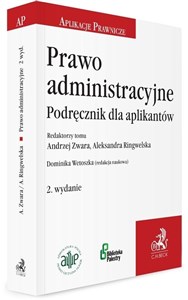 Picture of Prawo administracyjne. Podręcznik dla aplikantów