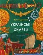 Українські... - Valentina Vzdulska -  books in polish 