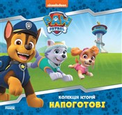 Książka : Zbiór opow... - Opracowanie zbiorowe