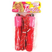 Zobacz : Skakanka B...