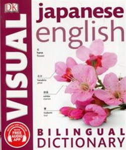Picture of Japanese-English Bilingual Visual Dictionary
