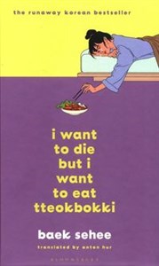 Picture of I Want to Die but I Want to Eat Tteokbokki