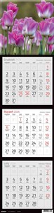Picture of Kalendarz 2026 Trójdzielny kwadratowy KTK Mix