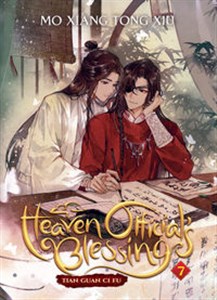 Picture of Heaven Official's Blesing vol. 7