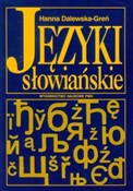 Języki sło... - Hanna Dalewska-Greń -  books from Poland